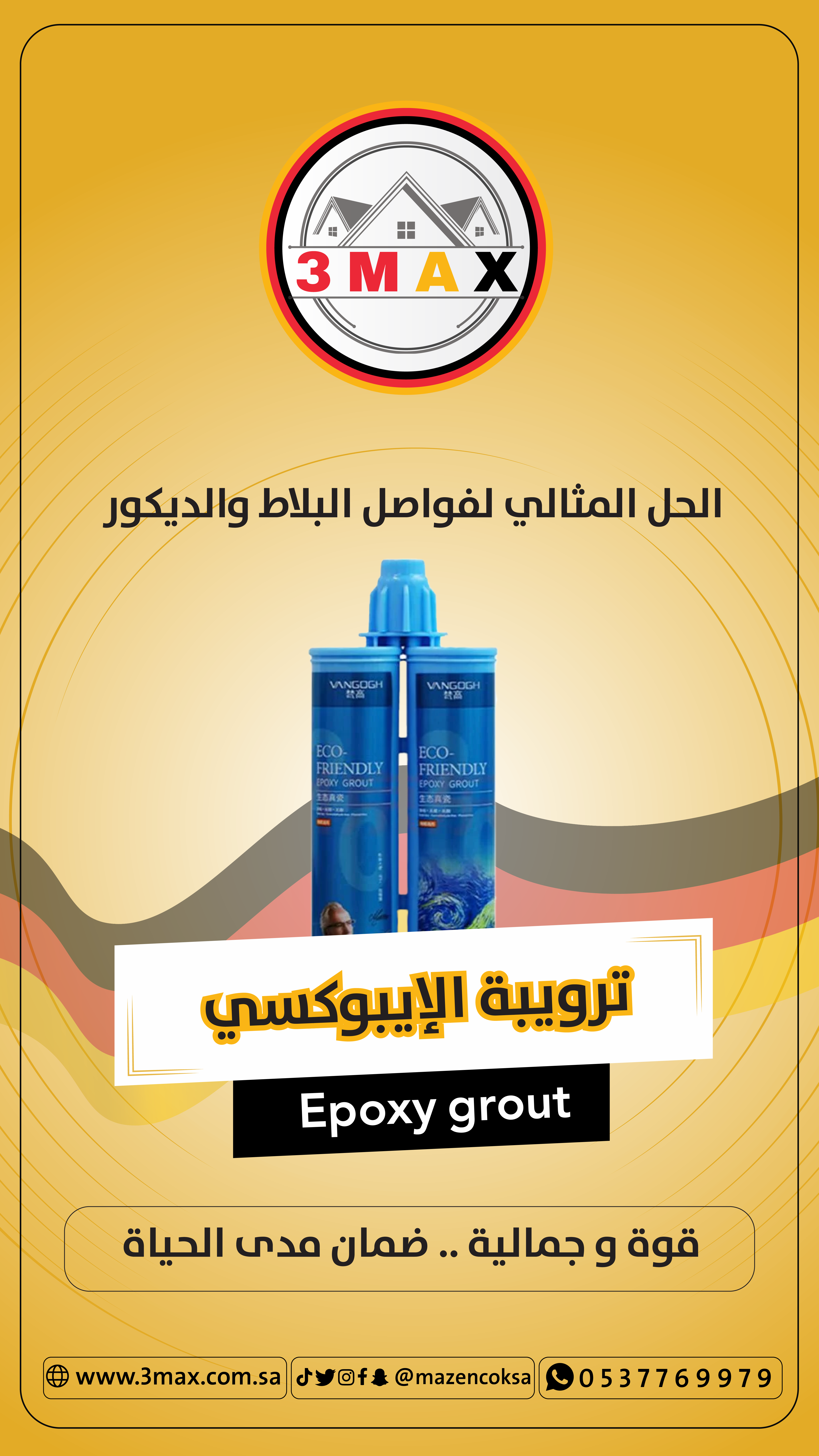 سناب  -01