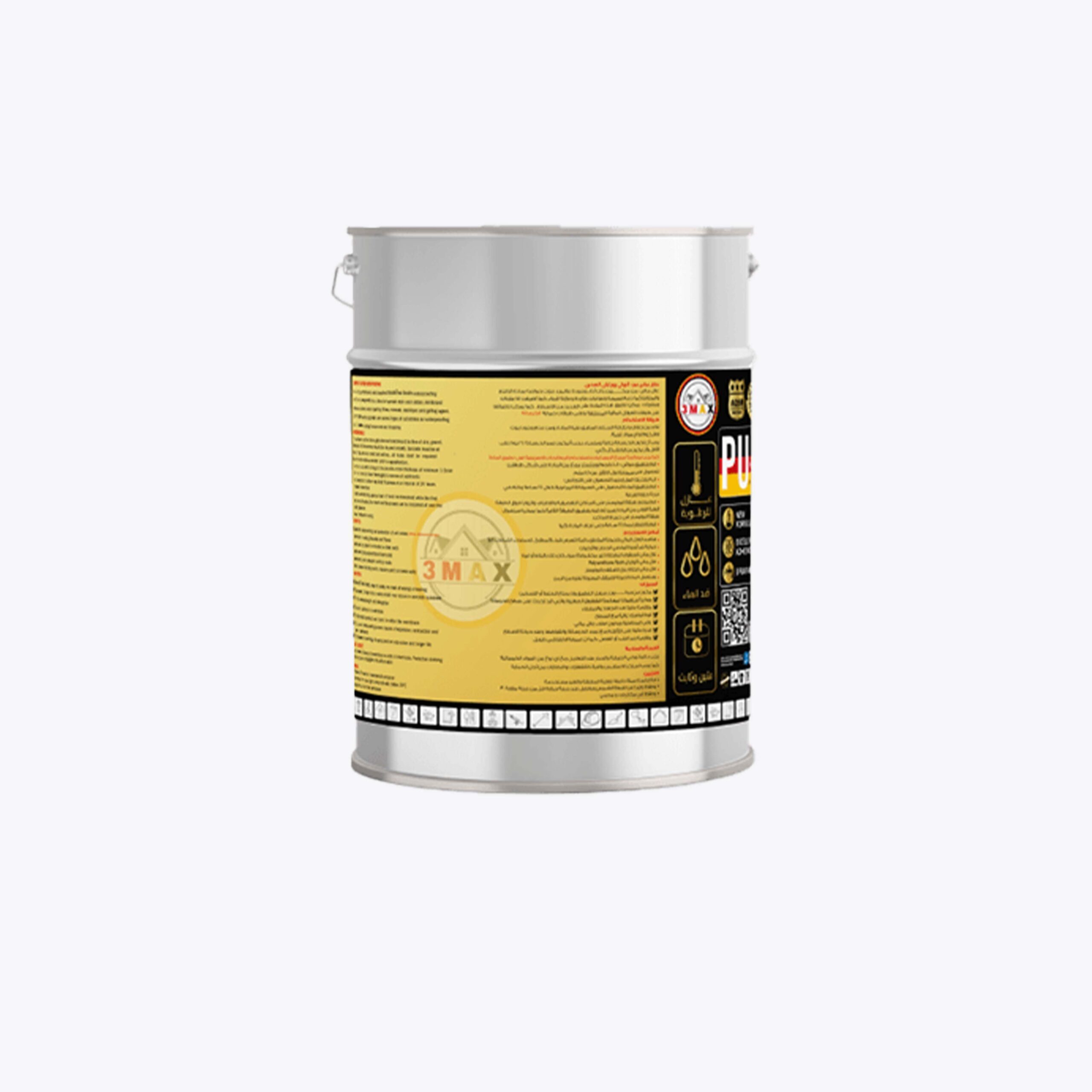 عازل بيو اسود03 copy