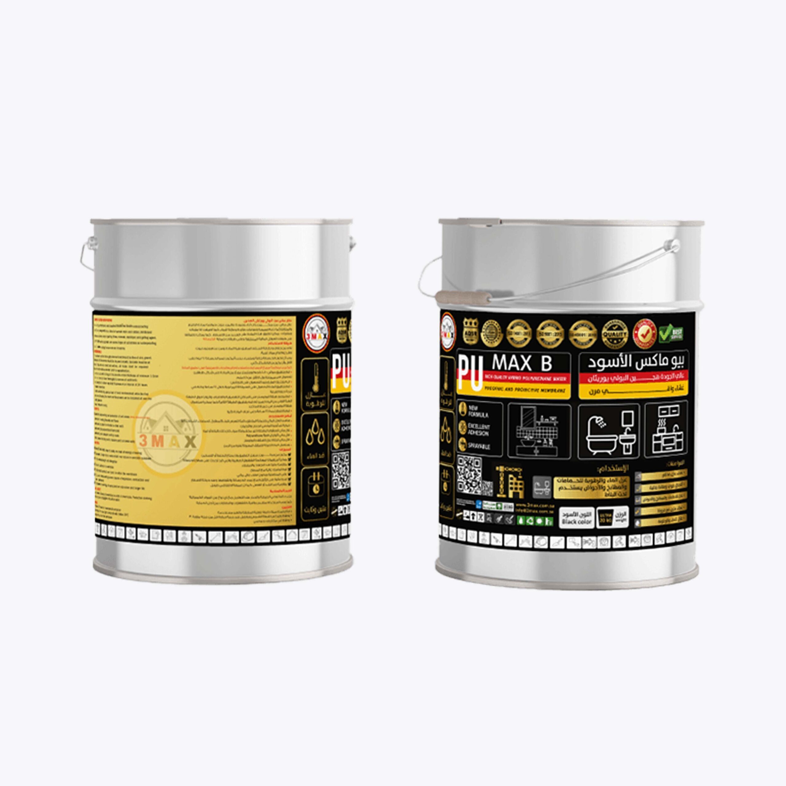 عازل بيو اسود04 copy