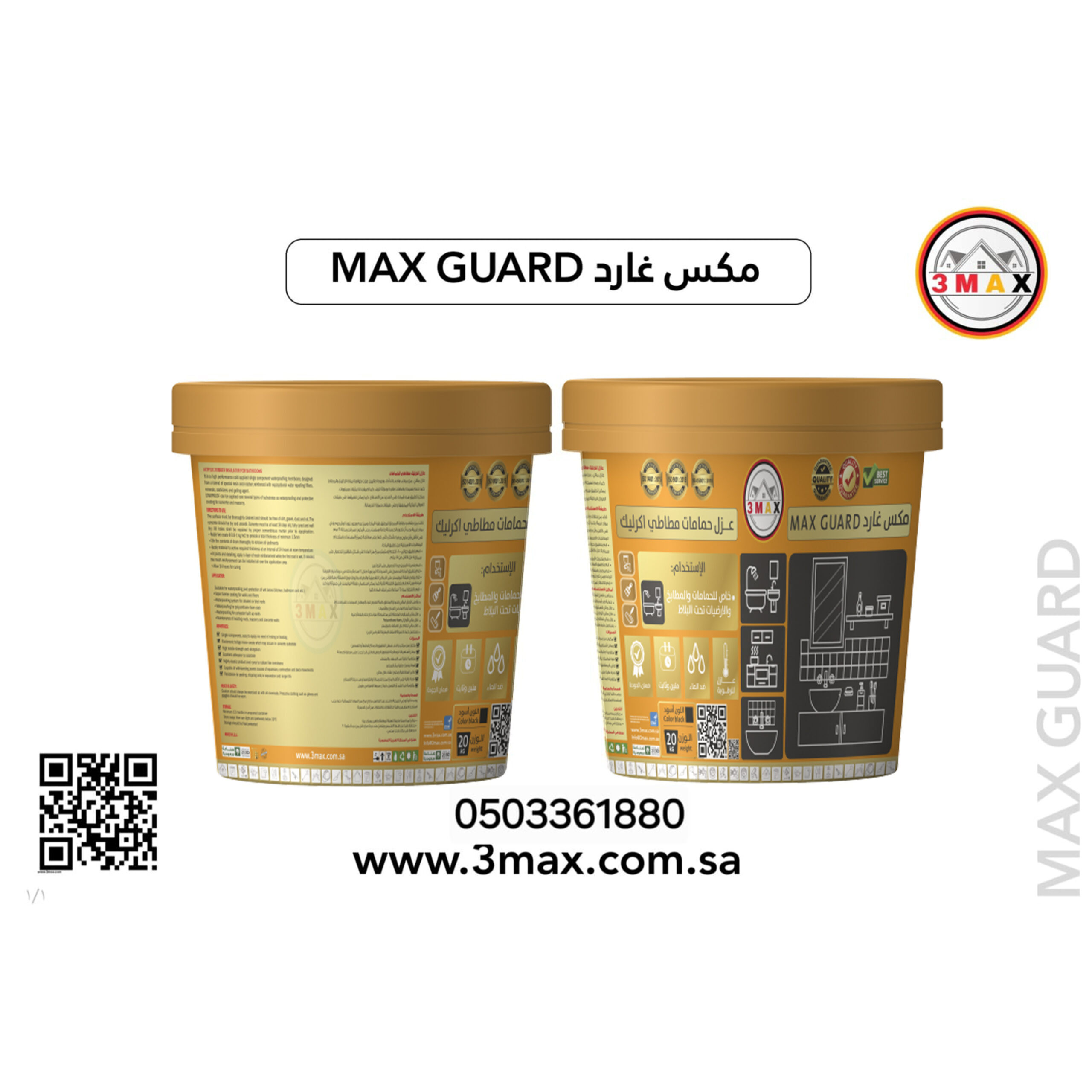 ماكس غارد 02