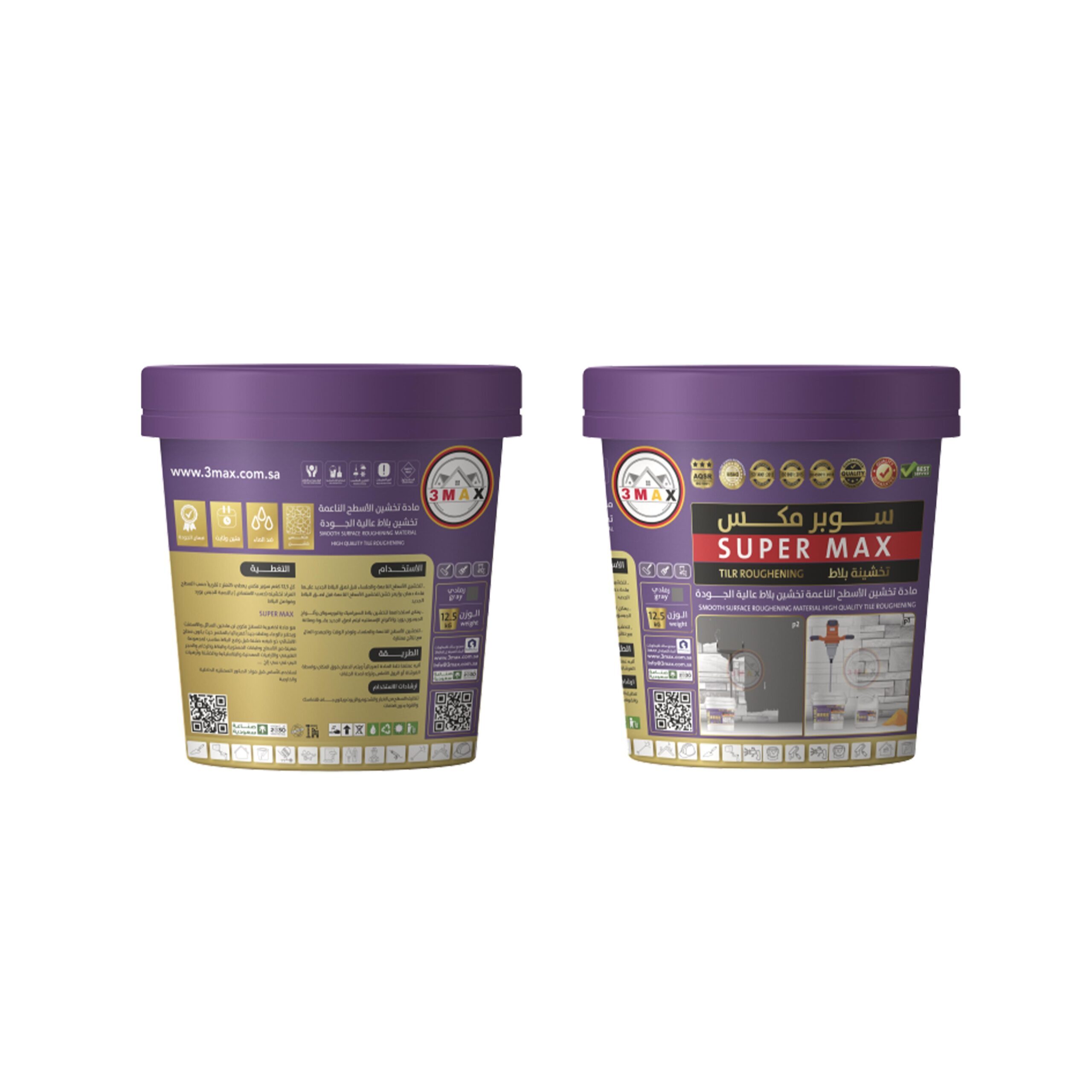 تخشينة بلاط copy