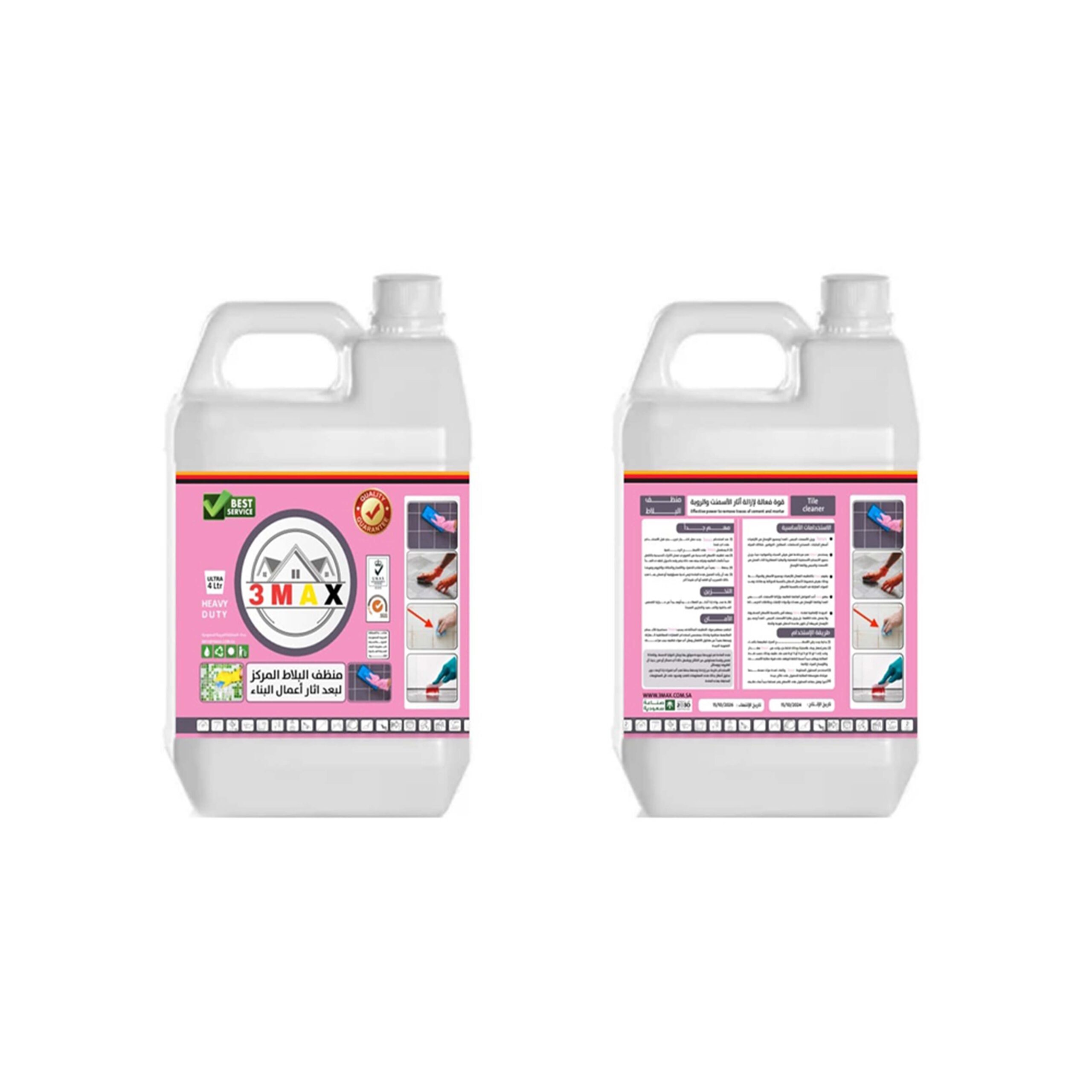 منظف ارضيات 09