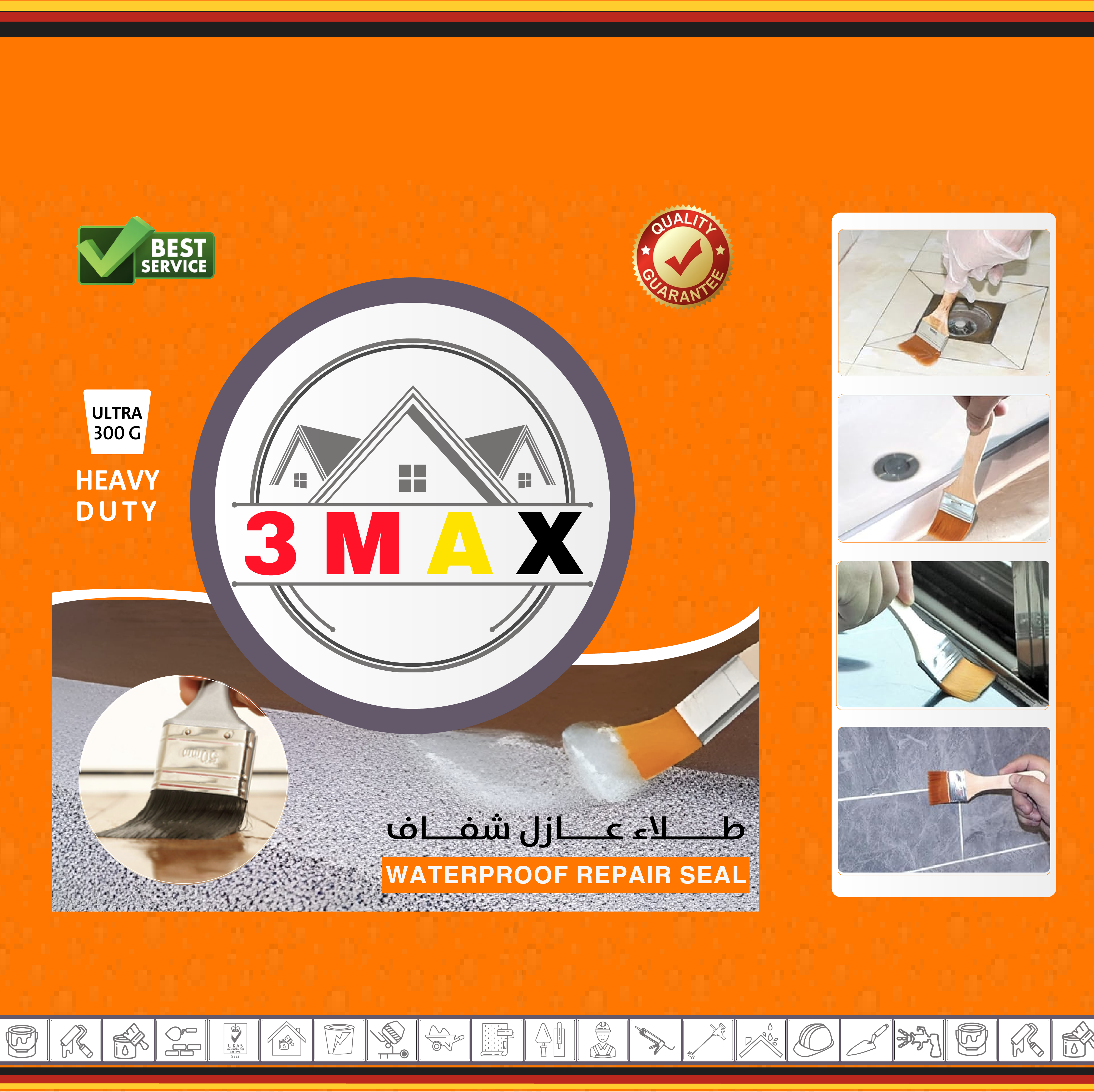 طلاء عازل -01