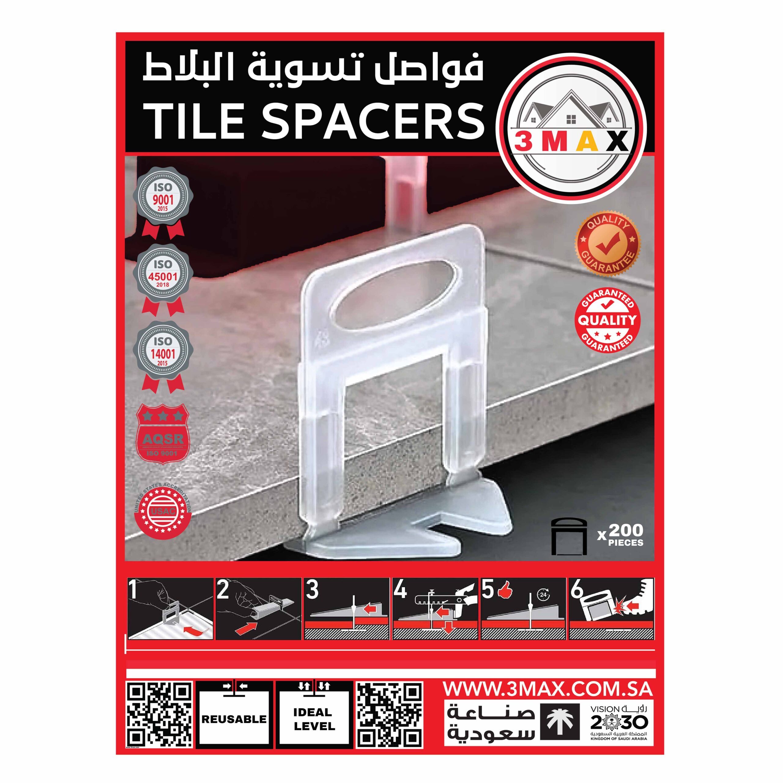 فواصل تسوية البلاط 2