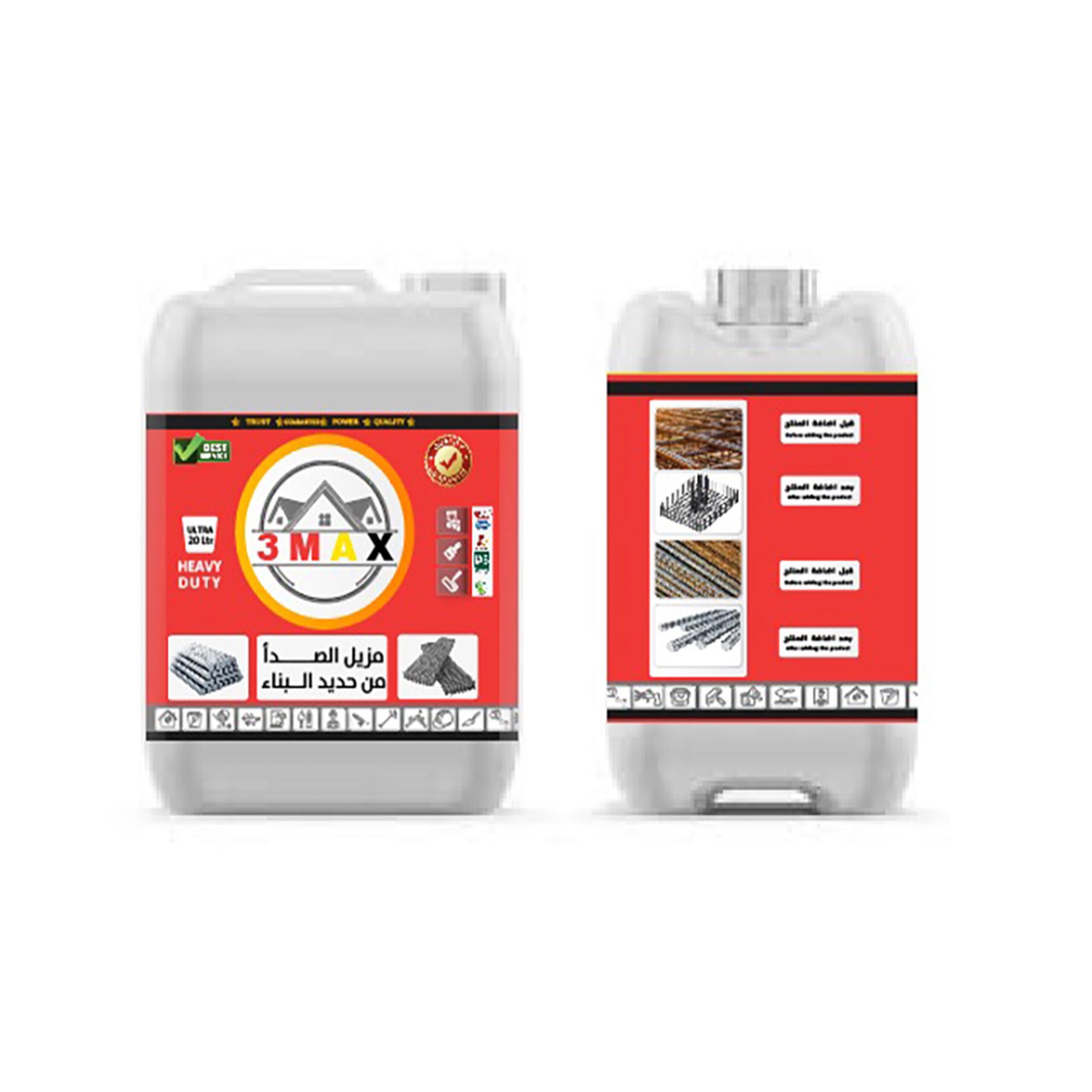 مزيل الصدأ05 copy