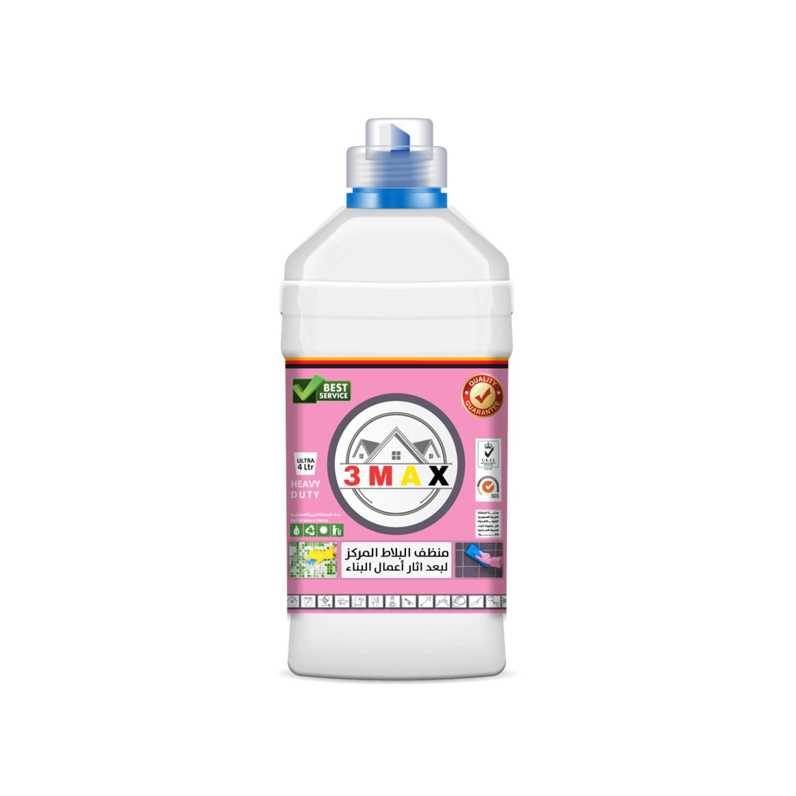 منظف ارضيات 01