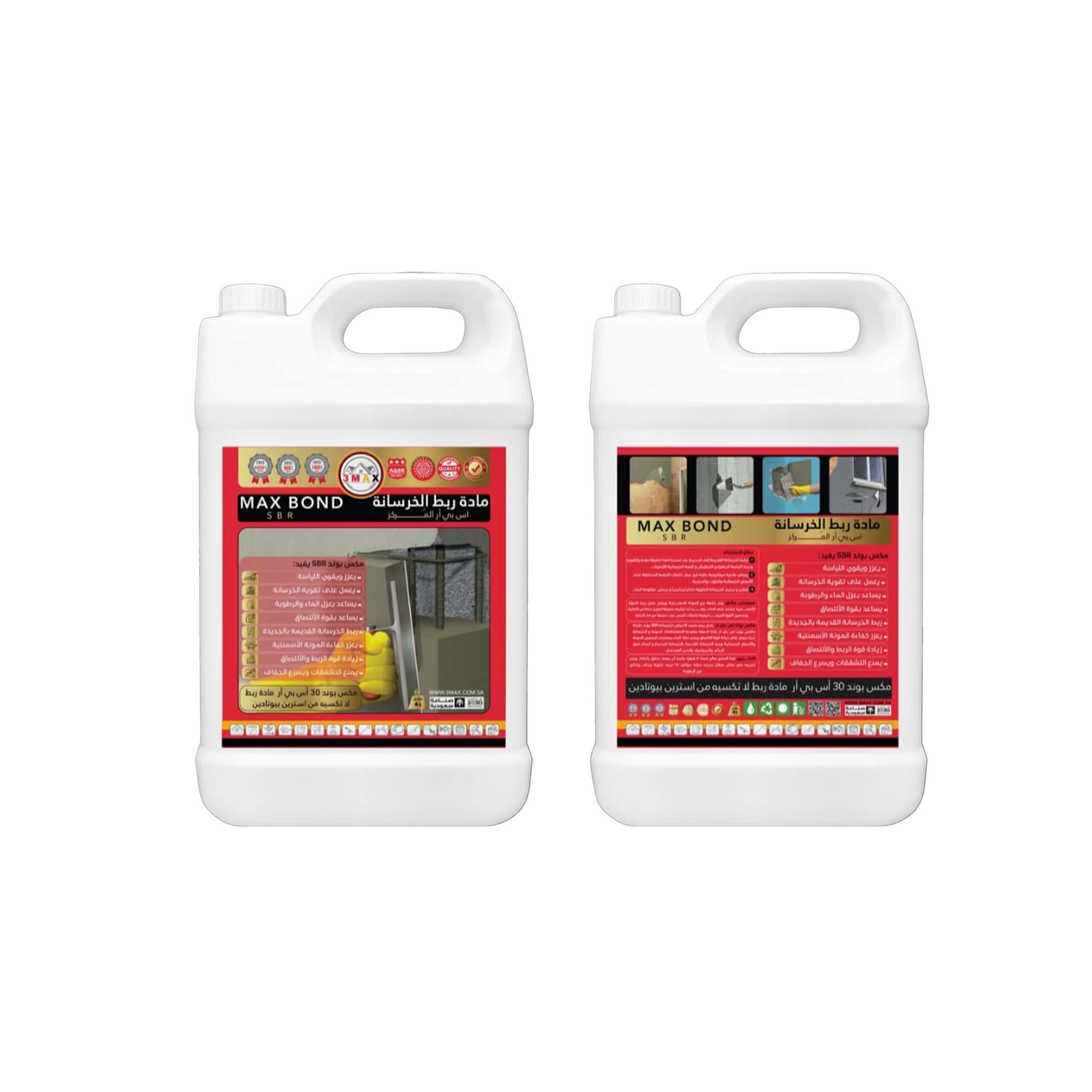 ربط الخرسانة 05