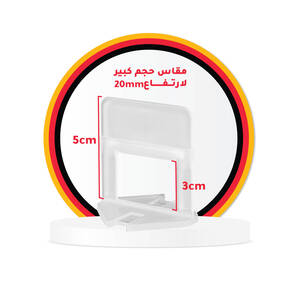 فواصل تسوية حجم كبير للرخام2سم100قطعة