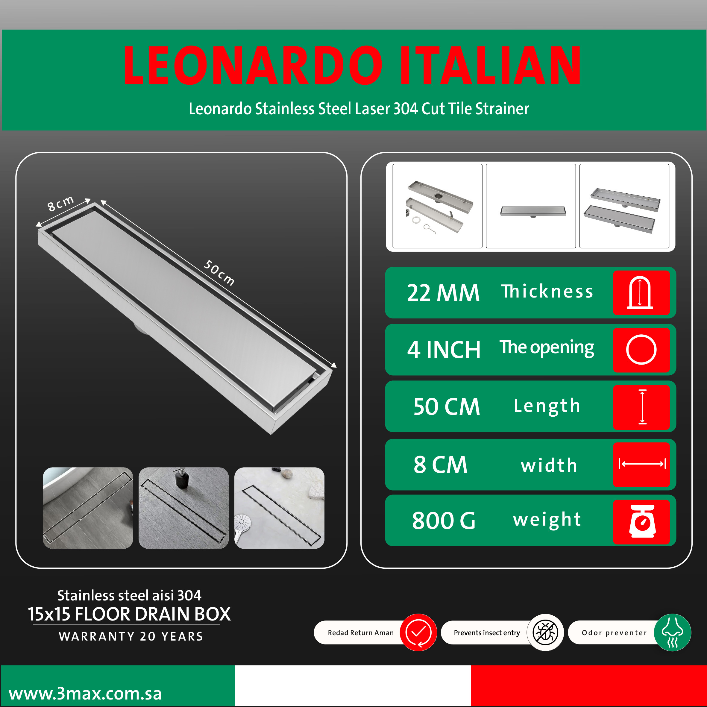 مواصفات الصفاية المستطيل50