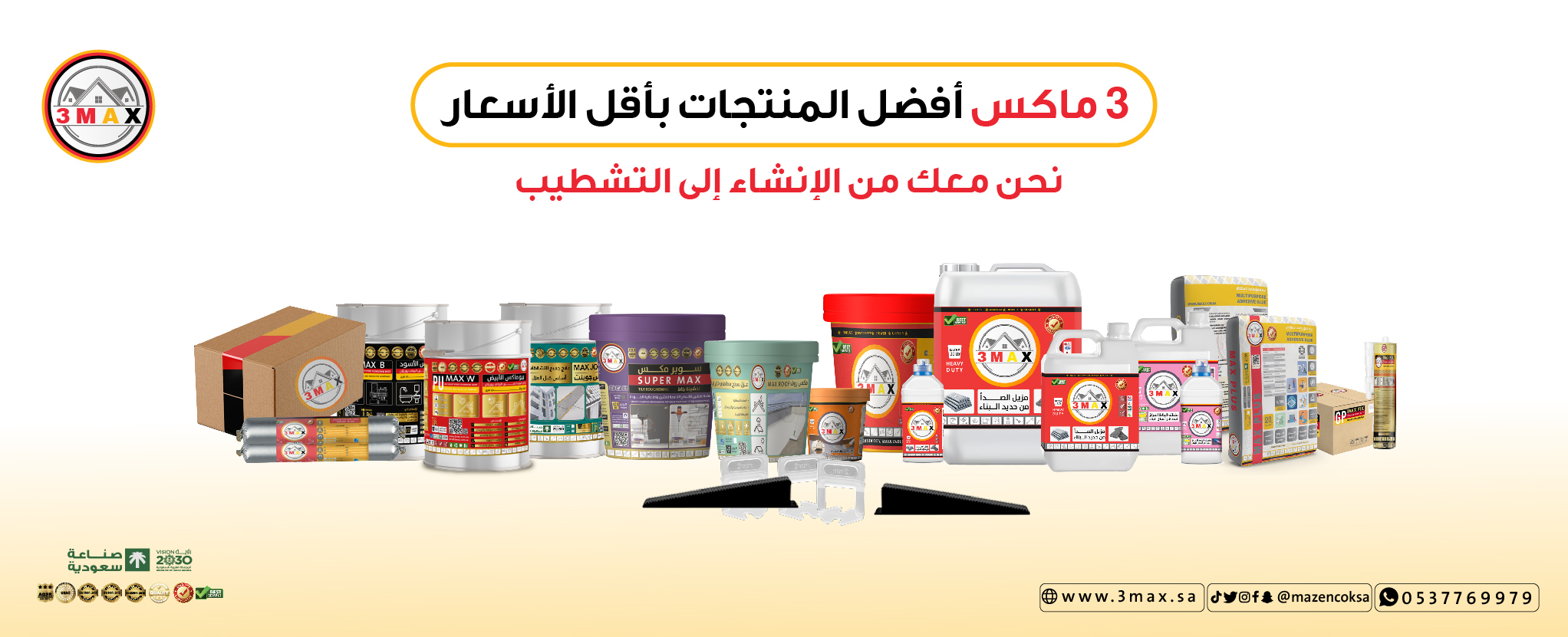 2تصميم البنرات