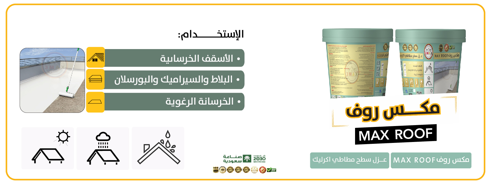 تصميم البنرات-04