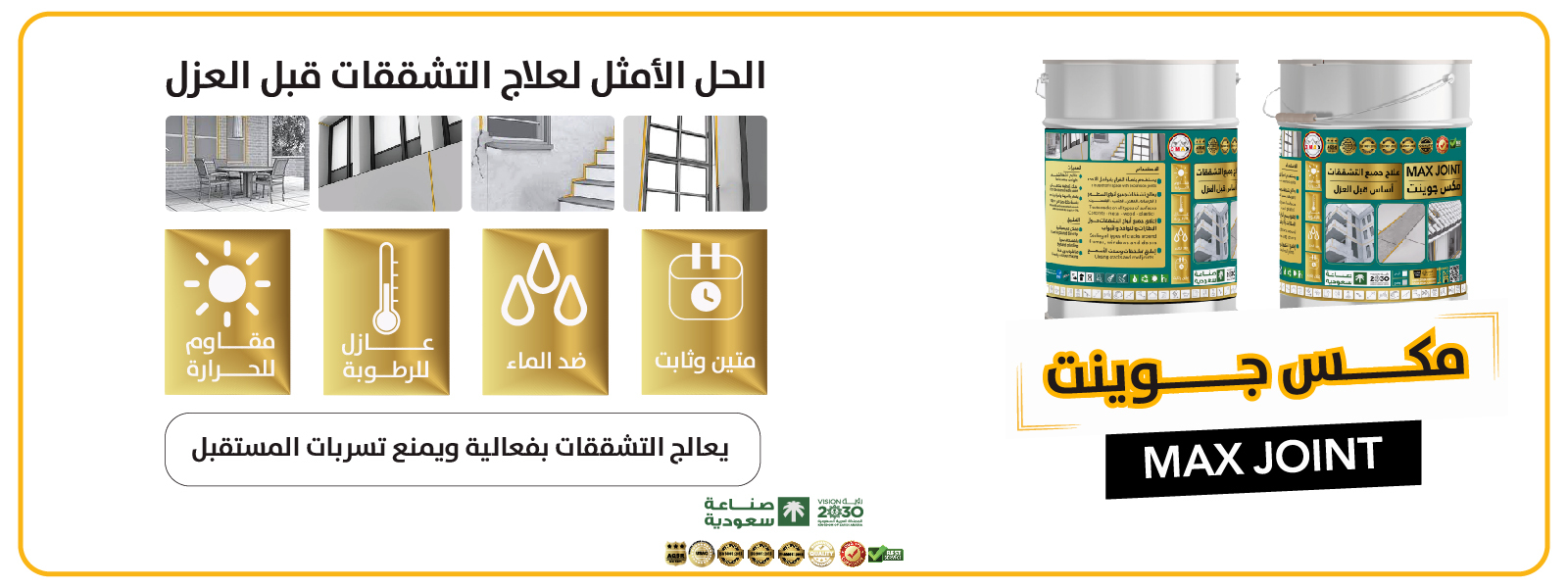 تصميم البنرات_Artboard 9