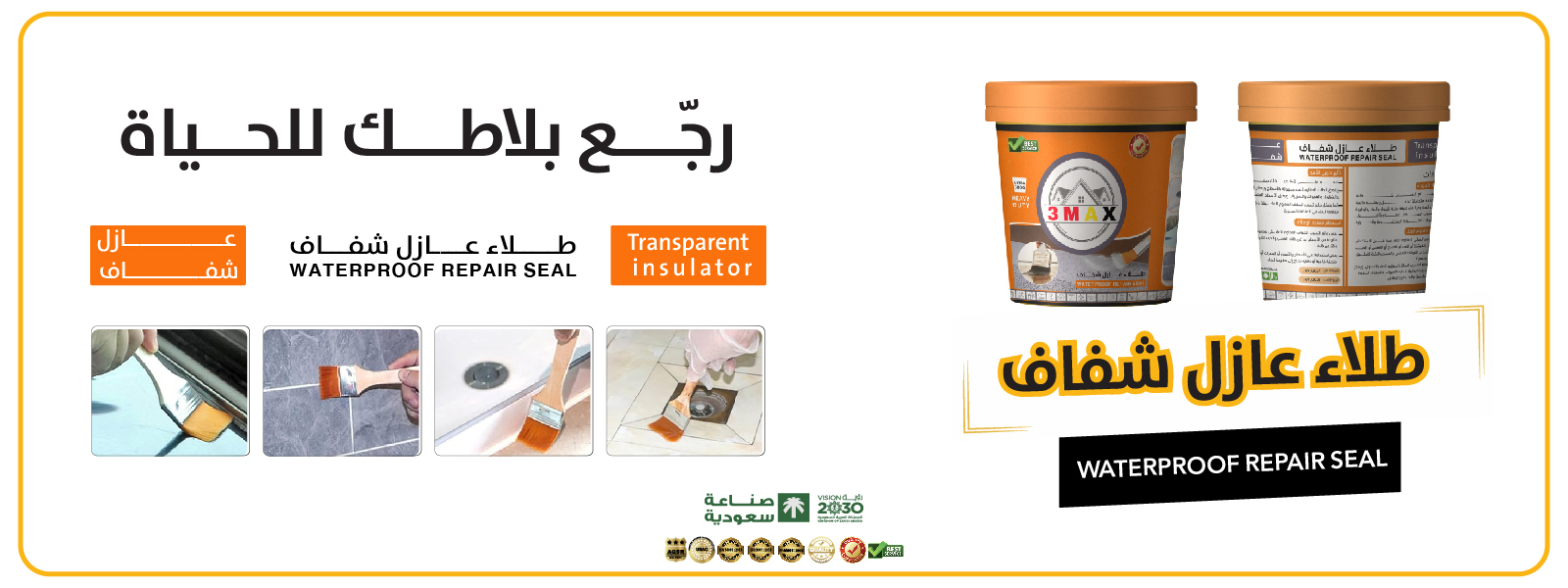 تصميم البنرات-07