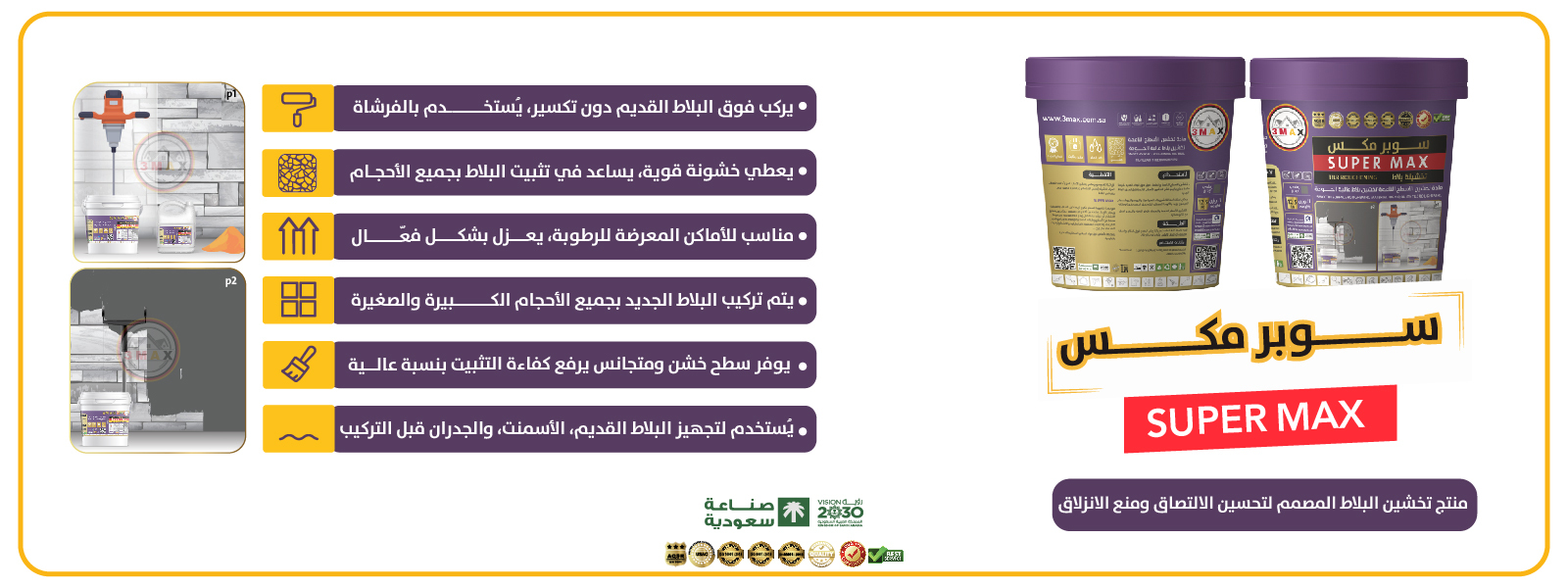 تصميم البنرات_Artboard 11