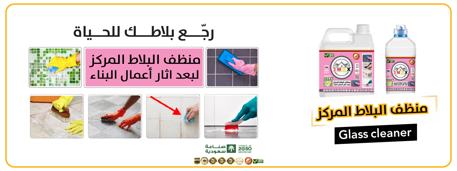 تصميم البنرات_Artboard 14