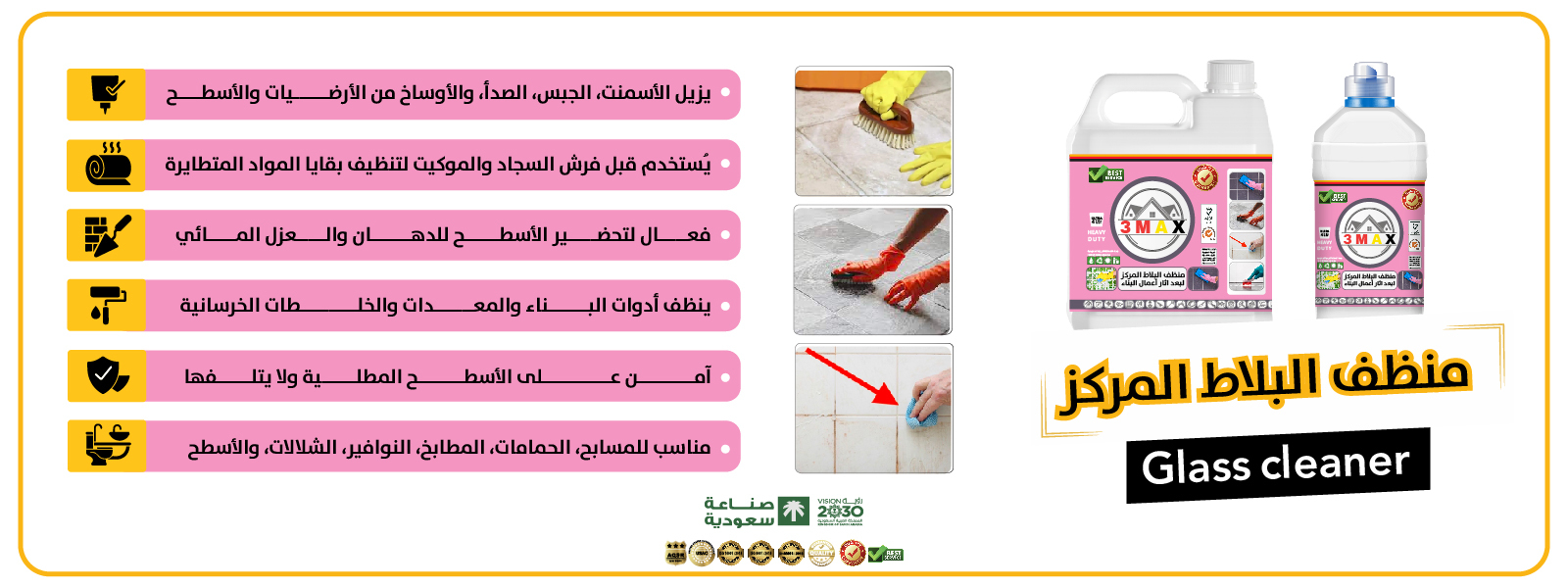 تصميم البنرات_Artboard 15