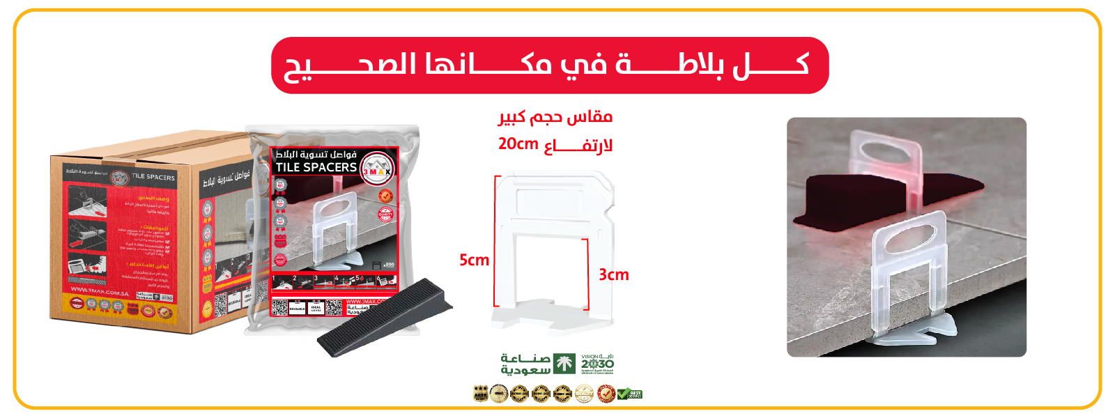 تصميم البنرات_Artboard 17