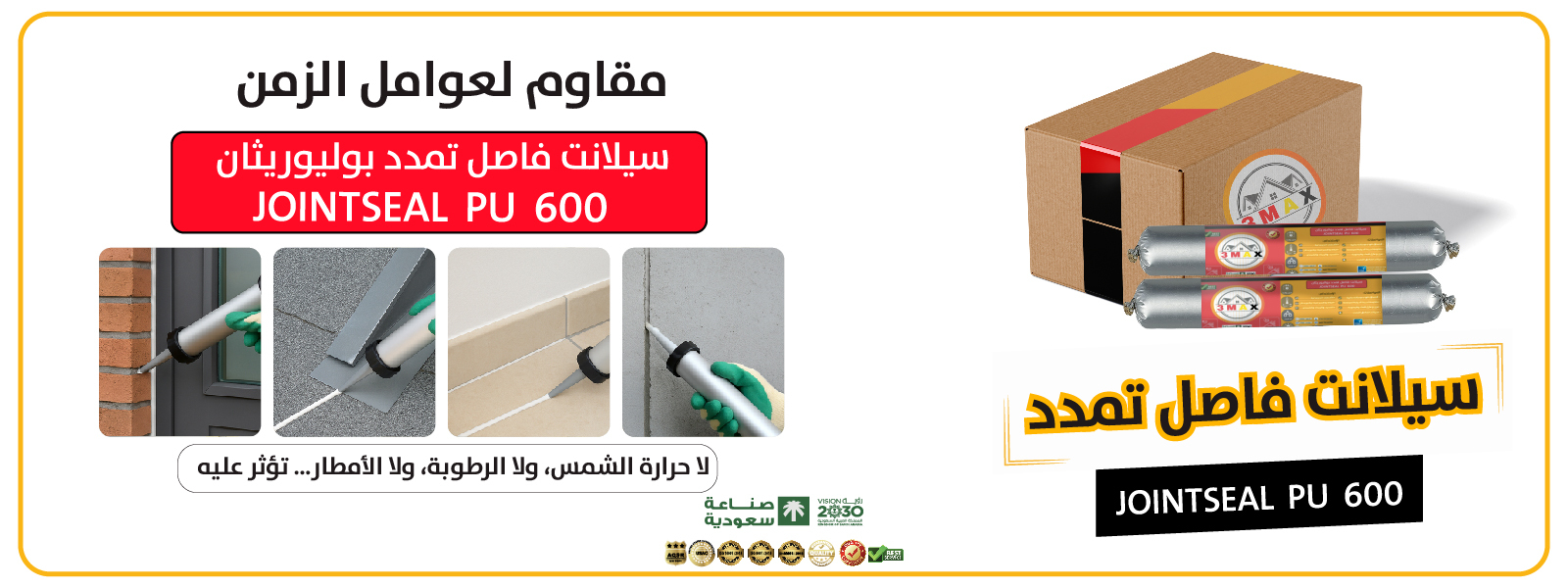 تصميم البنرات_Artboard 18