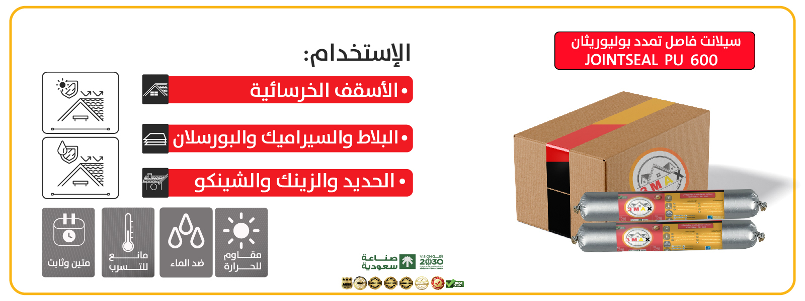 تصميم البنرات_Artboard 19