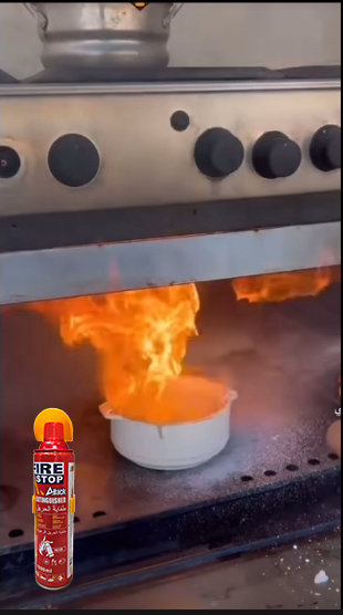 طفاية حريق الرغوية سعة 1000ميلي