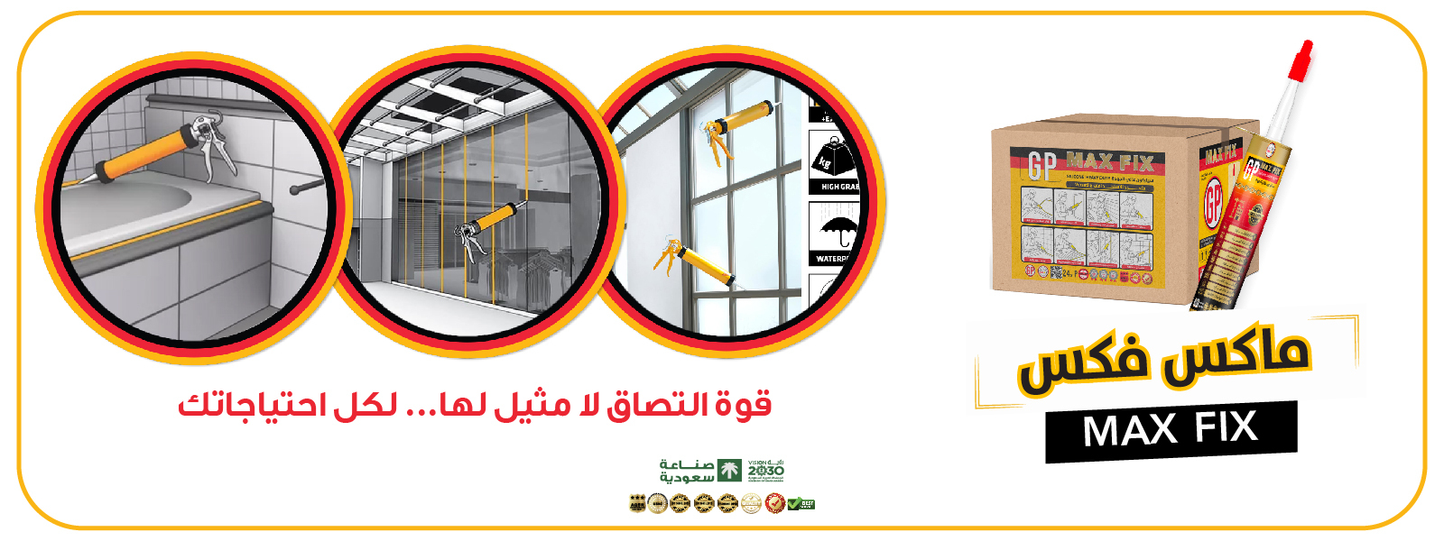 بنر سيليكون02