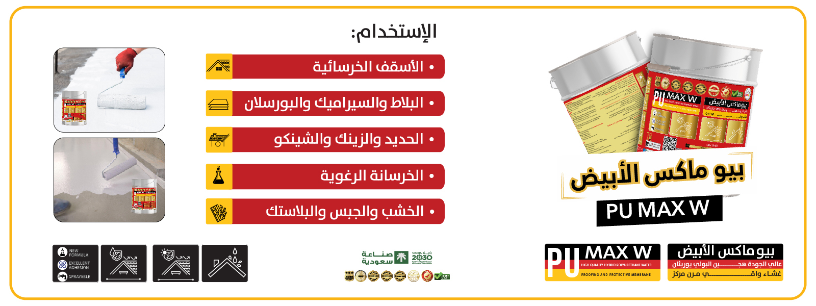 تصميم البنرات-03