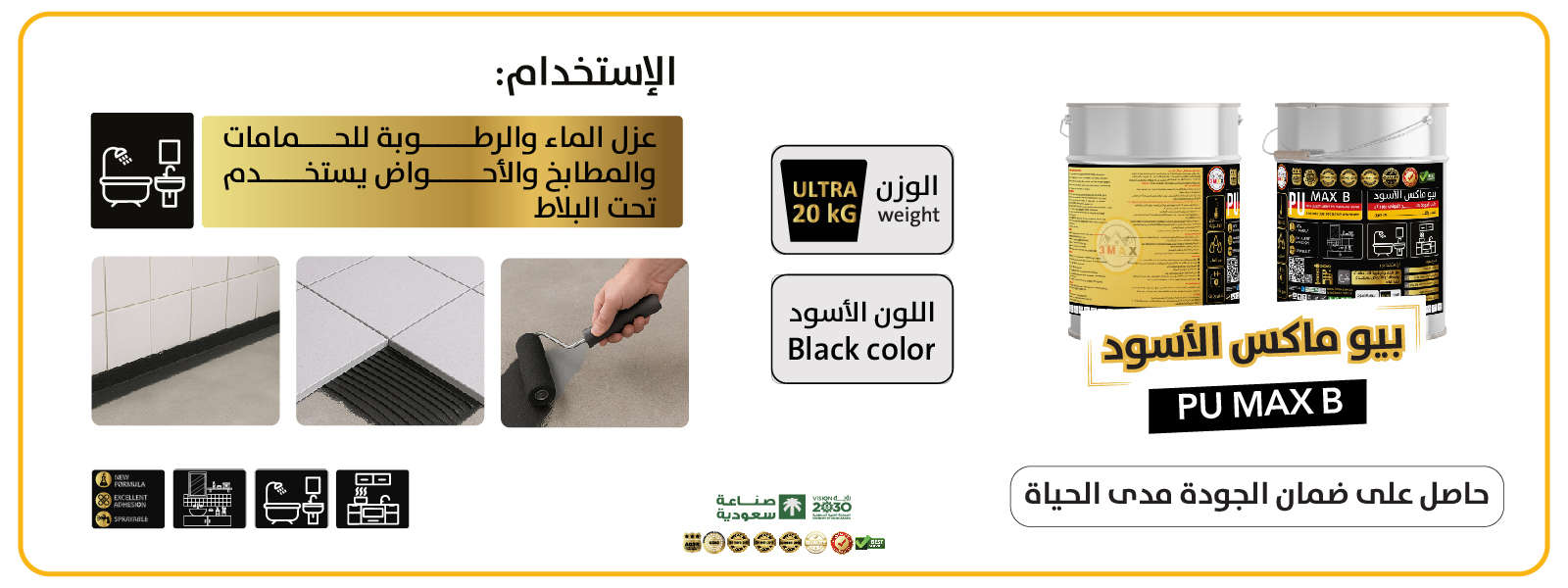 تصميم البنرات-05