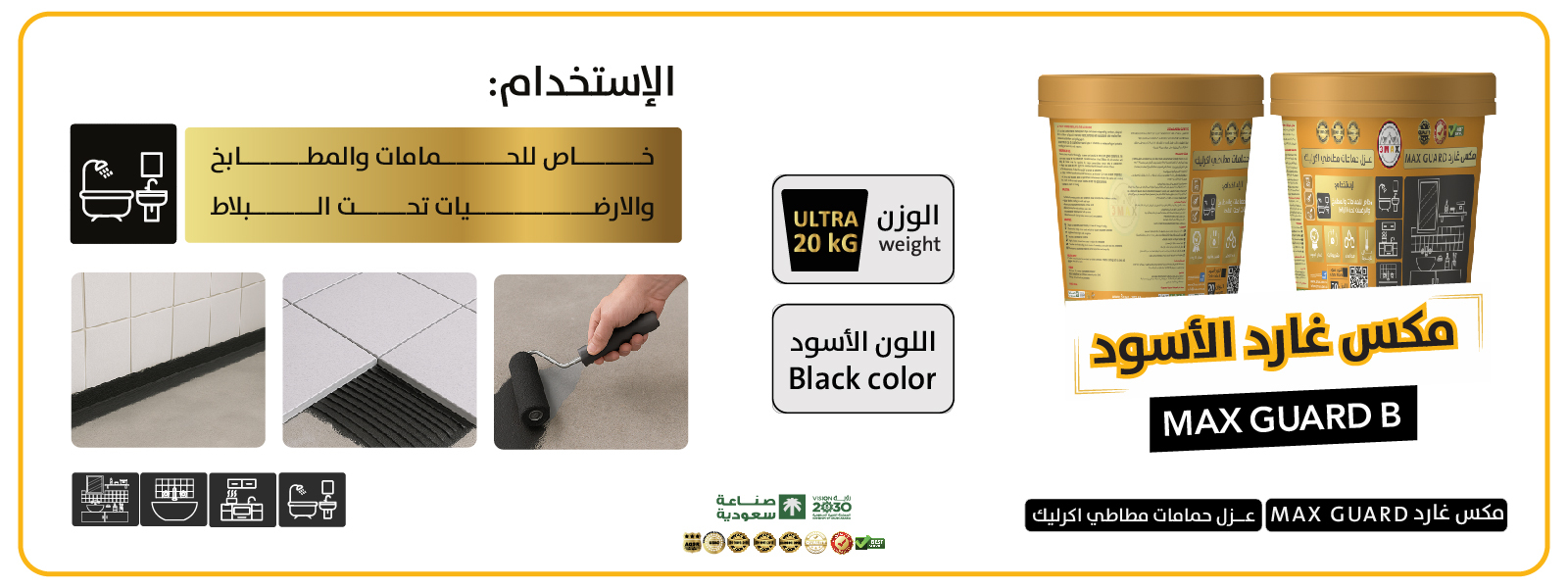 تصميم البنرات-06