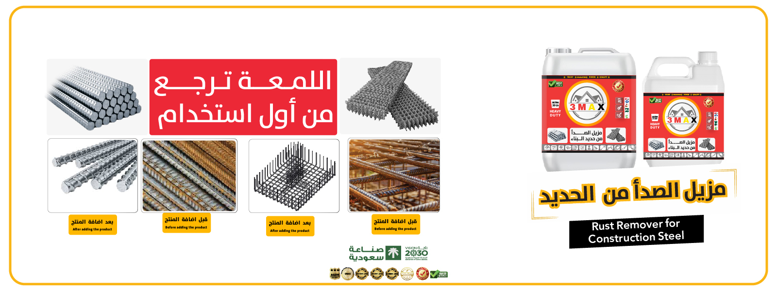 تصميم البنرات_Artboard 10